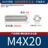 Tornillos de fijación de acero inoxidable 304 con extremo plano, tornillos de fijación sin cabeza, tornillos de cabeza hexagonal con hueco y extremo plano M3-M8