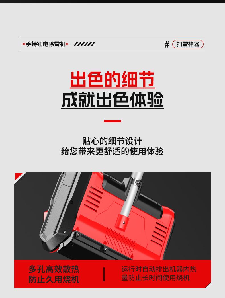 详情页_22.jpg