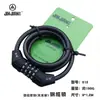 Candado de Cable de Acero Dorado para Bicicletas, Bicicletas Eléctricas y Bicicletas de Montaña, Candado Antirrobo