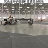 Material Resistente al Desgaste Abrasivo de Diamante para Plantas Industriales Pesadas, Pisos de Cimentación de Equipos Grandes, A prueba de Polvo, Resistente a la Presión, Antideslizante, Abrasivo de Diamante Resistente al Desgaste