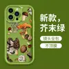 Comercio Exterior Más Vendido Ilustración Diseño de Hongo Adecuado para iPhone 17 Estuche de Silicona Artístico para Teléfono Apple 18 Pro Anticolisión Estuche Suave