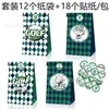 Lb328 Comercio Exterior Deportes Campo de Golf Club Fiesta Dulces Regalo Bolsa de Papel Kraft Pegatinas