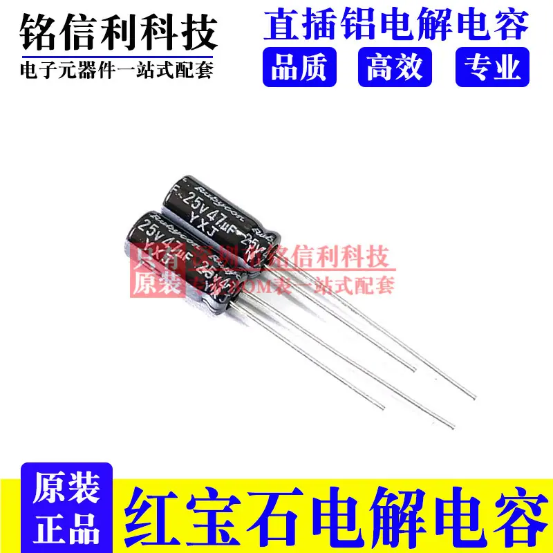 25V47UF-YXJ8