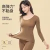 Roupas Embelezadoras da Pele Outono e Inverno Camada Base Conjunto Térmico Camiseta Base Invisível Roupa Íntima Máscara Facial Base para Pele Top Venda Direta da Fábrica Aquecimento