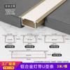 Panel de pared de aleación de aluminio tira de lámpara línea 9 mm ranura para lámpara empotrada gabinete techo techo lámpara lineal placa de sujeción perfil de aluminio