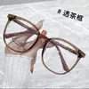 Gafas lisas de marco negro versátil TR90 ultraligeras para mujeres con caras grandes, haciendo que la cara parezca más pequeña y delgada, gafas planas anti-luz azul