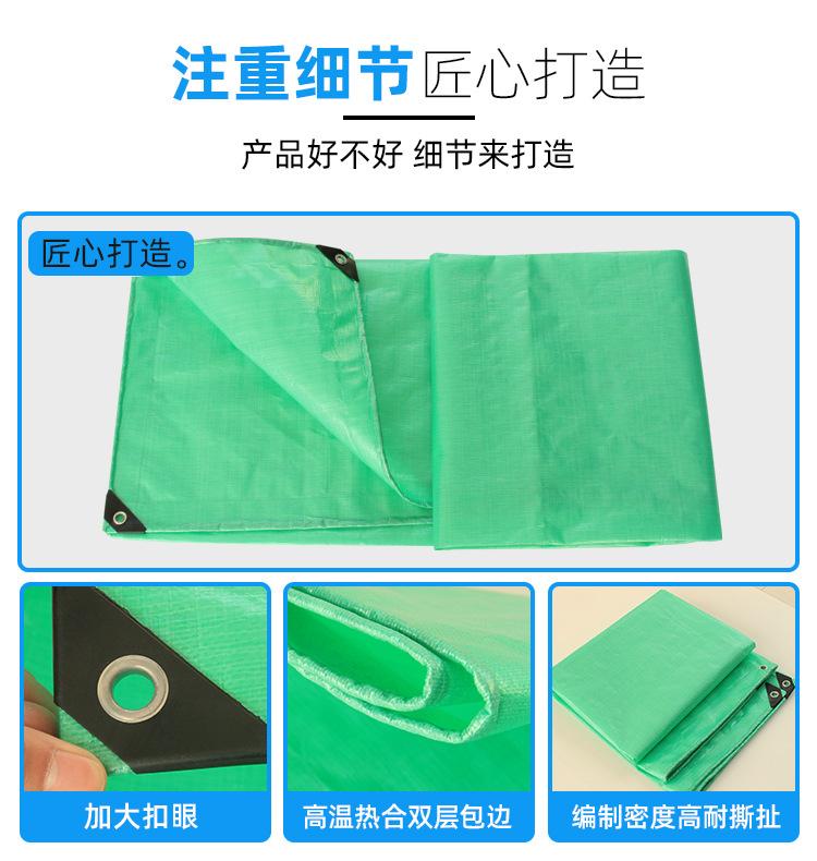 金仓180g双绿详情页_04.jpg