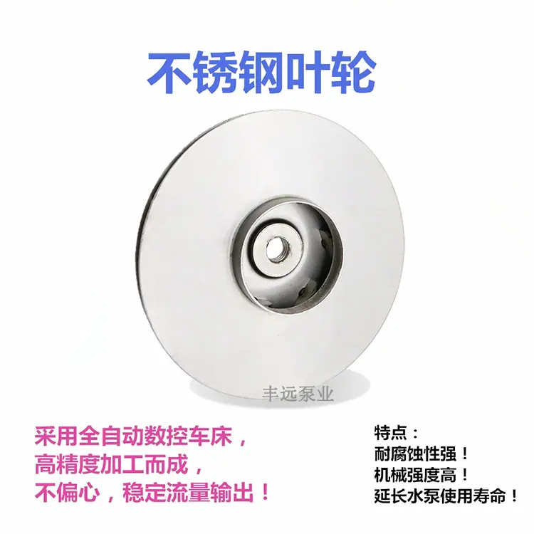 叶轮详情.jpg