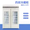 Refrigerador Farmacêutico de Porta Dupla 2-6 C Caixa de Armazenamento de Baixa Temperatura para Medicina de Laboratório e Reagentes Refrigerador de Banco de Sangue