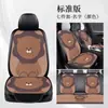 Almofada para Banco de Carro Veludo High-End Decoração de Interior de Carro Almofada de Assento Outono e Inverno Desenho Animado Fofo Almofada para Banco do Motorista