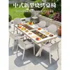 Mesas y Sillas Nórdicas de Exterior Mojia, Aleación de Aluminio con Acabado de Madera, Mesas con Parrilla Eléctrica y de Carbón, Mesas y Sillas para Barbacoa de Exterior en Patio para Uso Doméstico
