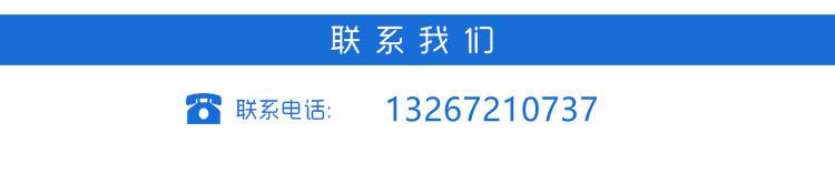 详情_14
