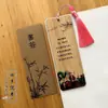 Marcadores de Estilo Chino para Grados Primarios 1-6, Presentando Poesía Antigua y Estilo Tradicional, Hechos de Bambú, Creativos Premios para Estudiantes, Hechos a Mano con Estilo Tradicional Chino