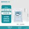 Pipeta de plástico desechable para laboratorio Bickman Bio Factory, venta al por mayor, con escala de Pap estéril, 3,5 ml