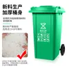 Cubo de basura de plástico de gran capacidad de 240 litros, resistente, con ruedas y tapa, apto para uso comercial en exteriores y para colgar en remolques, para clasificar residuos