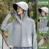 Ropa de verano 2026 nueva al por mayor para mujer con protección solar para andar en bicicleta eléctrica, cubierta fina con protección UV