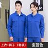 Roupa de trabalho de manga curta refletiva de verão para homens e mulheres, conjunto de roupas de trabalho, roupas de trabalho para eletricista, oficina de fábrica, vestuário de proteção ao trabalhador
