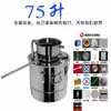 Máquina para Elaboración Casera de Cerveza, Equipo de Destilación, Destilador, Destilador, Destilador, Destilador, Máquina de Hidrosol