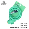 Candado de Cable de Acero Dorado para Bicicletas, Bicicletas Eléctricas y Bicicletas de Montaña, Candado Antirrobo