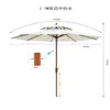 Sombrilla Parasol para Exteriores para Patio, Uso Doméstico, Balcón Sencillo de Ocio, Sombrilla de Camping Doble Techo al Aire Libre con Poste Central, Venta al por Mayor Transfronteriza