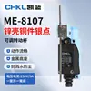 ME-8108 Interruptor de Límite para Máquina Herramienta CNC Sensor de Rodillo de Contacto Elevador de Carga Mecánico 8104