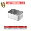 Bandeja multifuncional para preparación de alimentos, estante de almacenamiento, bandeja de acero inoxidable, escurridor, bandeja cuadrada con malla, rejilla para control de aceite, caja de almacenamiento para refrigerador y recipiente para conservación de alimentos