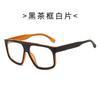 24 nuevas gafas de sol deportivas para exteriores de una sola pieza con montura grande y protección ultravioleta, gafas de sol transfronterizas para hombres y mujeres europeos y americanos.