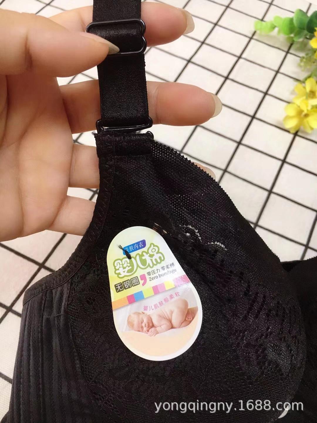 2237*号码  34-40