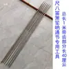 Lima de nudo de bambú garrote diente de lobo shakuhachi xiao norte-sur flauta sheng na herramientas para hacer perforador de nudos palo de lijado cámara interior lima de nudo de bambú