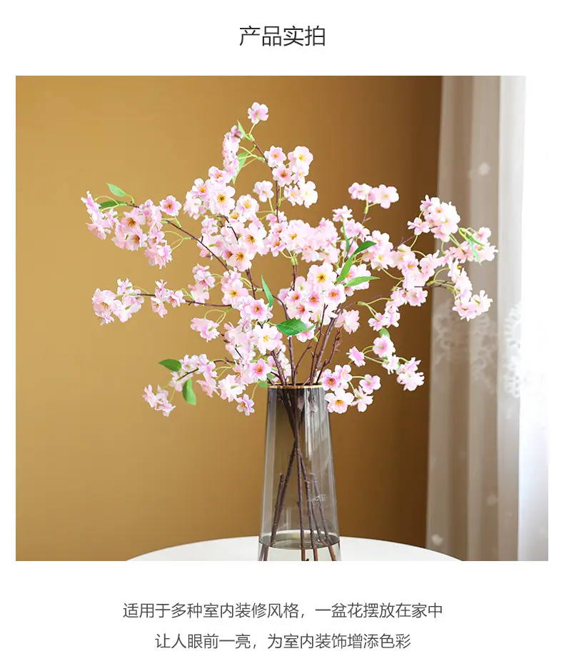迷你樱花-黄底_07.jpg