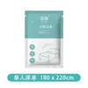 Conjunto de Lençóis Descartáveis para Viagem Quatro Peças Capa de Colcha Espessa Não Tecida Roupa de Cama Portátil para Viagem Hotel Salão de Beleza