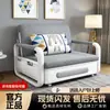 Nuevo Sofá Integrado de Doble Uso Sala de Estar Apartamento Pequeño Multifuncional Telescópico Sofá Cama Individual Doble Plegable Balcón
