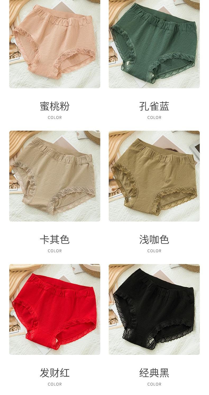 安芬妙-中腰内裤-详情页_17