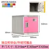 Gabinete de Mochilas para Estudiantes de Plástico ABS Gabinete de Mochilas de Clase para Salón de Clases de Jardín de Infancia Puerta Única con Cerradura Gabinete de Almacenamiento Escolar