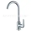 Ciudad de la Plomería China Fábrica Mayorista Acero Inoxidable 304 Plateado Cocina Lavabo para Verduras Caliente y Frío Mezcla de Bola Grifo de Curva Grande