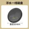 Bandeja de iscas totalmente magnética, bandeja de mistura de iscas fortemente magnética, recipiente para iscas soltas de nível de competição, caixa de iscas de peixe, bandeja de iscas totalmente magnética, Shengbangrong China