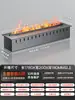 Chimenea atomizadora 3D personalizada, decoración empotrada de fuego, sala de estar, hogar francés, humidificador electrónico de llama para interiores