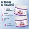 Fragancia para Habitación, Desodorante Específico para Baño, Absorbedor de Humedad, Ambientador, Eliminador de Olores, Fragancia Sólida de Larga Duración