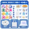 Kit de material DIY tie-dye tinta tie-dye para jardim de infância bolsa de lona tie-dye para crianças elástico de cabelo chapéu conjunto de ferramentas