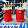Dispositivo de Descarga de Agua a Presión Negativa CWG-FY Dispositivo Antiexplosión Tres en Uno Tubería de Gas de Mina Dispositivo de Descarga de Agua a Presión Positiva y Negativa de Descarga Automática de Escoria