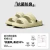 Pantuflas para Hombre para Verano Uso al Aire Libre 2026 Nuevo Modelo Sandalias de Exterior Antideslizantes Anti-Olor Eva para Hombre Verano