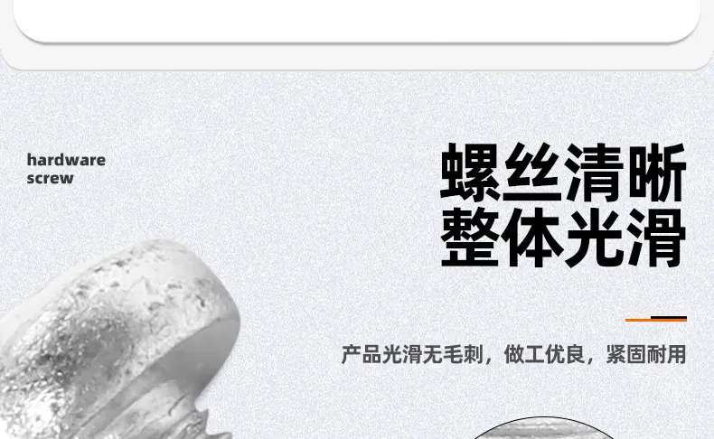 镀镍8.8级圆头三角牙螺丝_03_07.jpg