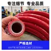 Manguera reforzada con tela, manguera de riego y ventilación para minería, manguera de transferencia de líquidos químicos, manguera de pulverización para minería, manguera resistente a la abrasión
