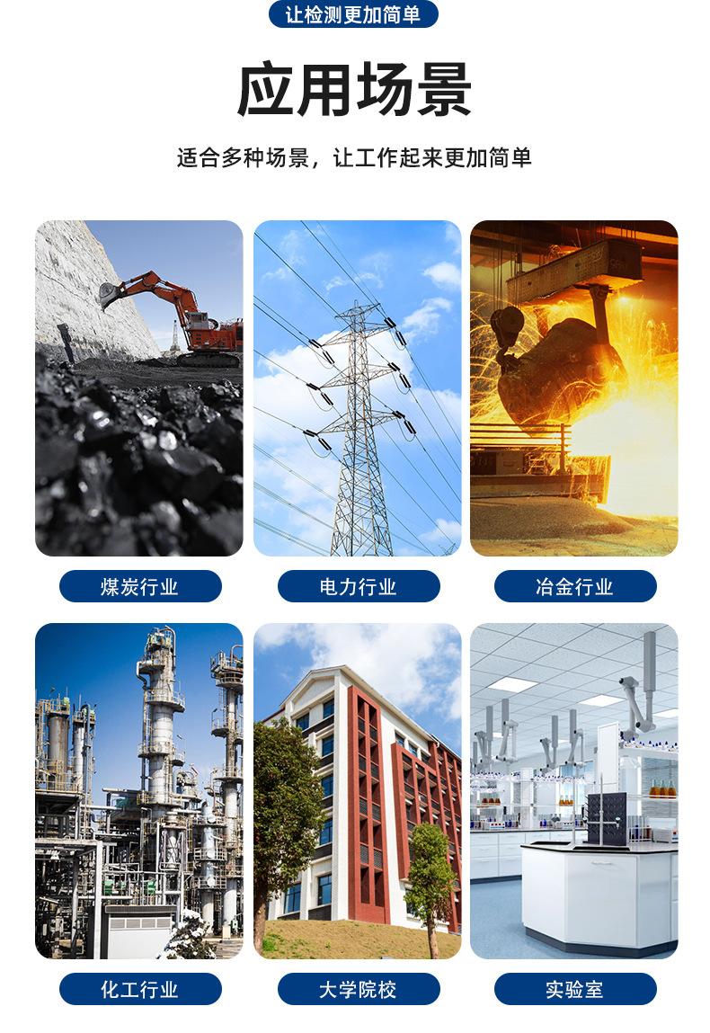 M-60B触屏全自动哈氏可磨测定仪_06