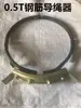 Accesorios de elevación guía de cuerda de polipasto eléctrico enrollador bola de acero hierro fundido organizador de cuerda 0.5T-32T