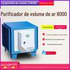 Processamento e Personalização de Purificador de Fumaça Sem Óleo, Fabricante de Máquina Tudo-Em-Um para Grandes Altitudes, Loja de Churrasco, Refeitório de Restaurante, Limpeza Automática Eficiente