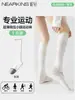 Calcetines Deportivos de Compresión para Pantorrillas de Mujer, Estilo Delgado de Verano, Profesionales para Fitness, Running, Bádminton, Salto de Cuerda, Calcetines Largos Blancos para Exteriores