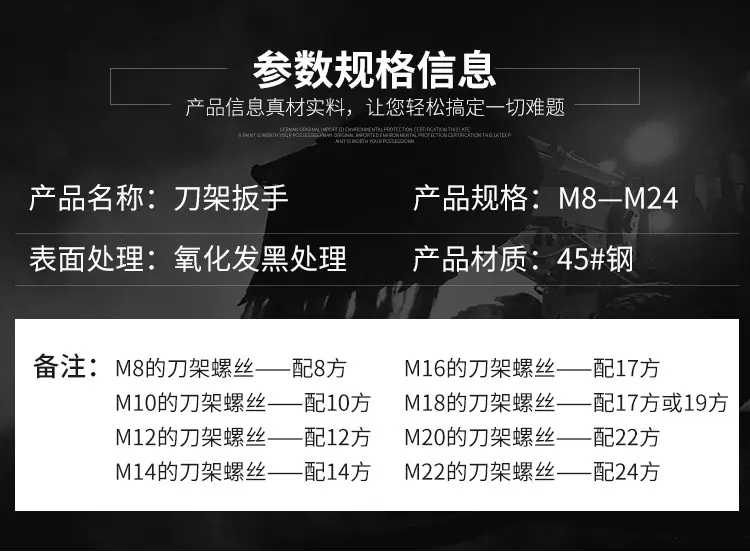 刀架扳手_02.jpg
