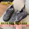 Tênis de treinamento alemão que aumenta a altura feminino 2026 novo estilo primavera e outono respirável casual tênis esportivos femininos malha sapatos Forrest Gump femininos