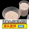 Venta spot Pingxiang Keyuan tamiz molecular 3A desecante adsorbente esférico tamiz molecular de oxígeno industrial
